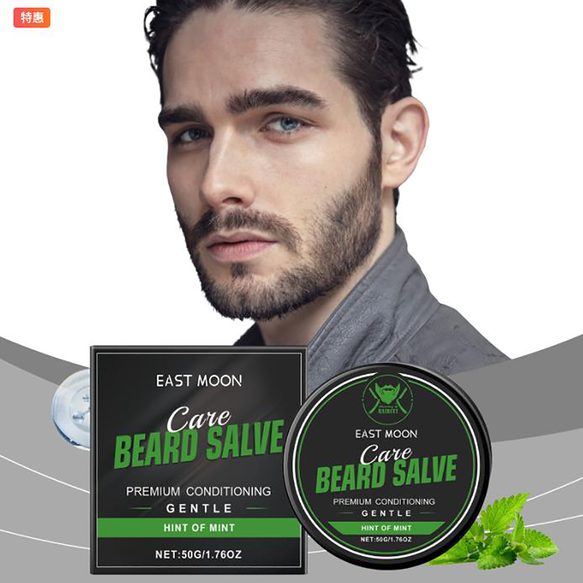 Naturalny balsam do pielęgnacj – Men'S Grooming Cream recenzja i cena